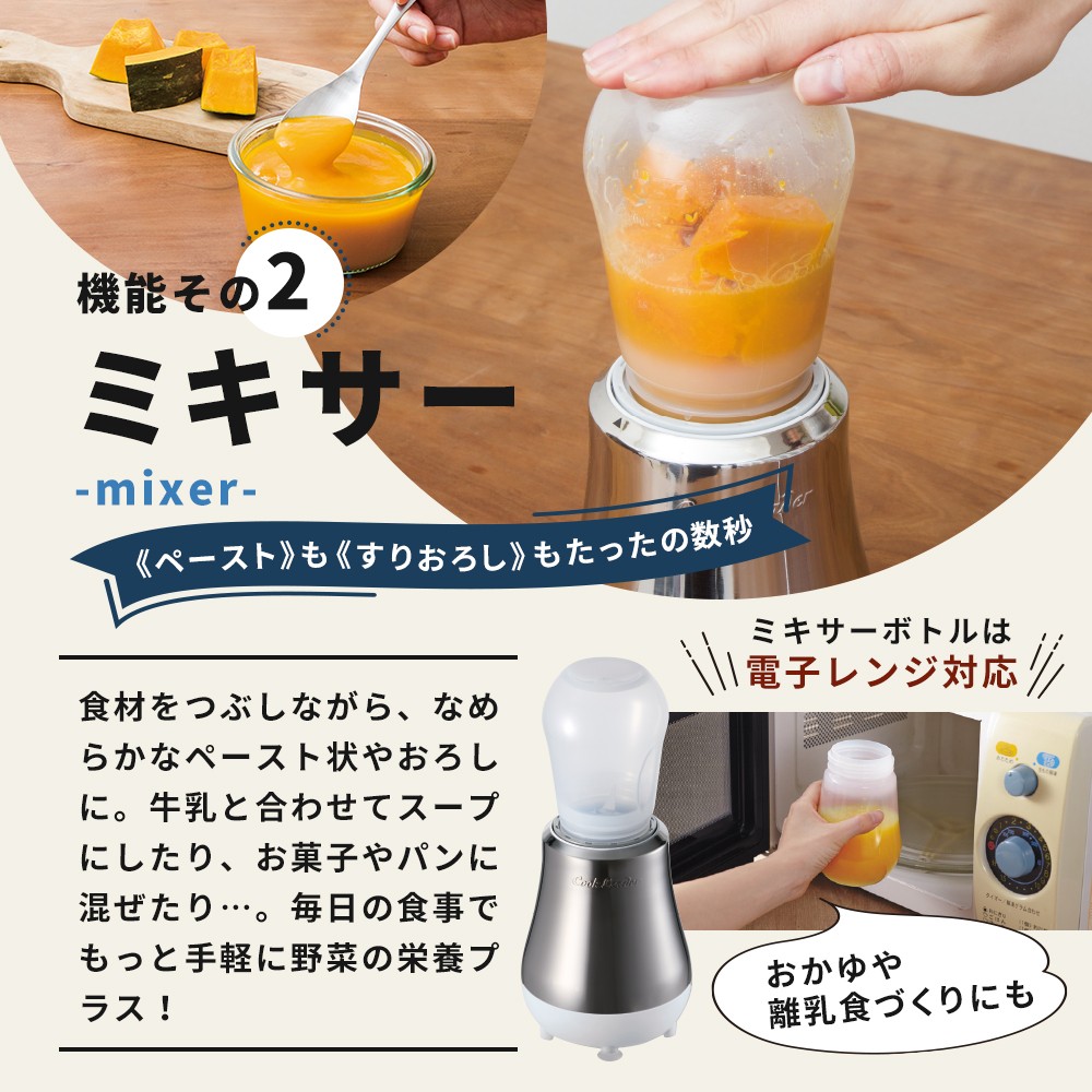 未開封 ドクタースムージー 真空スムージーメーカーアサヒ軽金属 楽天