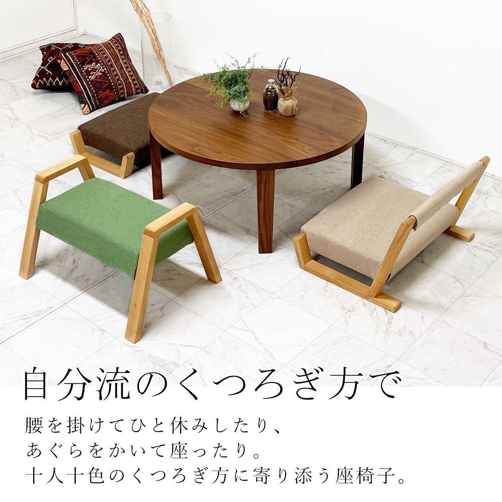 大幅値下！入手困難！ ZAGAKU ハンドメイド木製座椅子 大幅値下！入手