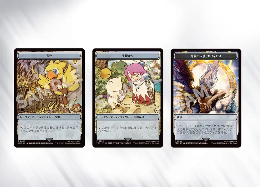 ウルザの塔 キャンバスアート マジック大戦祭 マジック大戦祭FINAL