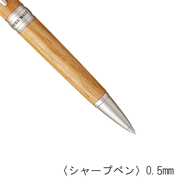 三菱鉛筆 ピュアモルト 細軸シャープペン+ボールペンセット M5