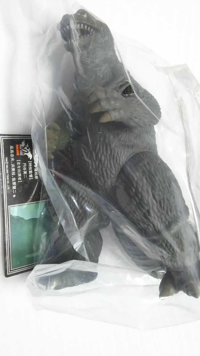 値引き交渉不可 ゴジラ 50周年メモリアルボックス ゴジラ 完全未開封