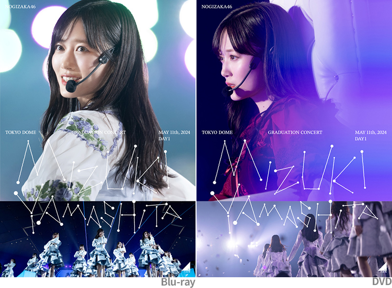 乃木坂46 山下美月卒業コンサートblu-ray完全生産限定盤