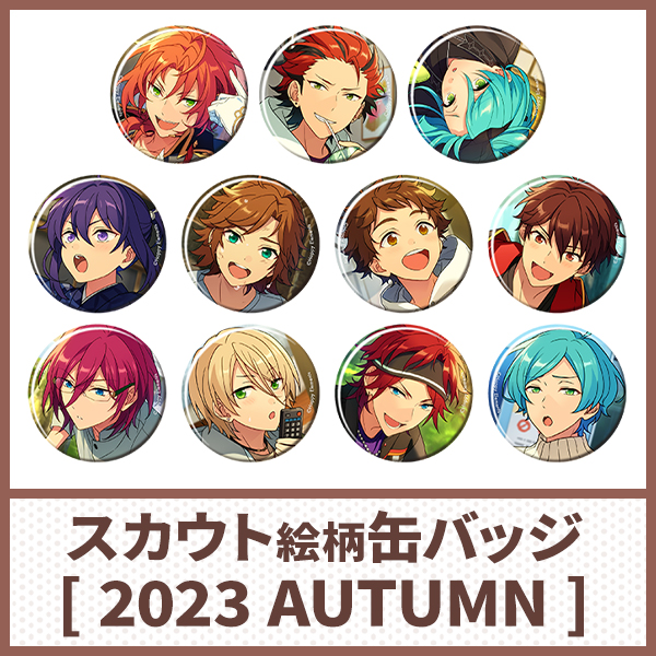 最終値下 あんスタ 鳴上嵐 コレクション 缶バッジ 2024 Idol 42点 あん