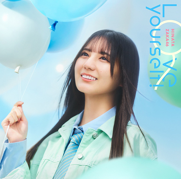 週末のみ値下げ】日向坂46 片山紗希 HMV 直筆サイン ポストカード 日