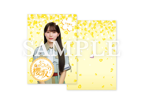 櫻坂46 Blu-ray『そこ曲がったら、櫻坂？』5タイトル 2025年12月10日