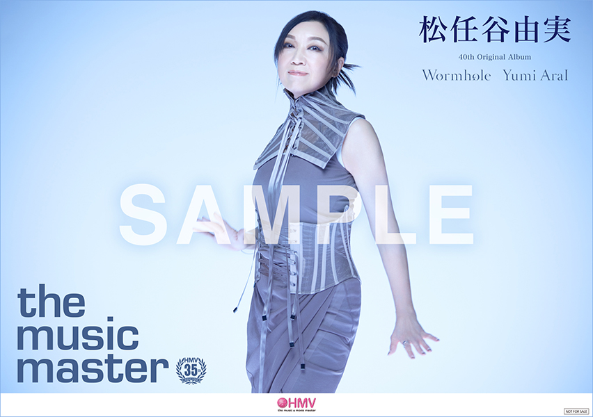 松任谷由実 40th Original Album「Wormhole / Yumi AraI」2025年11月18
