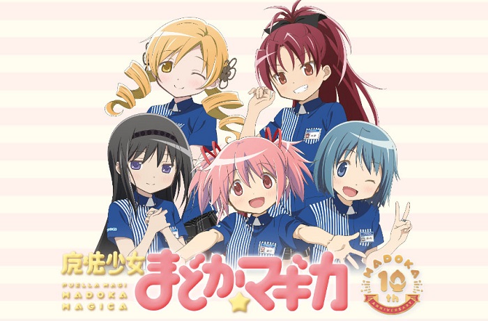 巴マミ 缶バッジ C90 ローソン 前自販機限定 【公式通販】