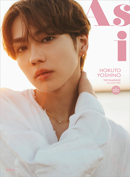 吉野北人 フリスビー フリスビーTHE RAMPAGE from EXILE TRIBE 吉野北斗