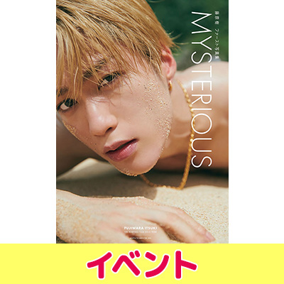 藤原樹 クッション 𝐑𝐞𝐜𝐢𝐩𝐞 𝐱 𝐬𝐰𝐞𝐞𝐭 𝘼𝙢𝙗𝙖𝙨𝙨𝙖𝙙𝙤𝙧