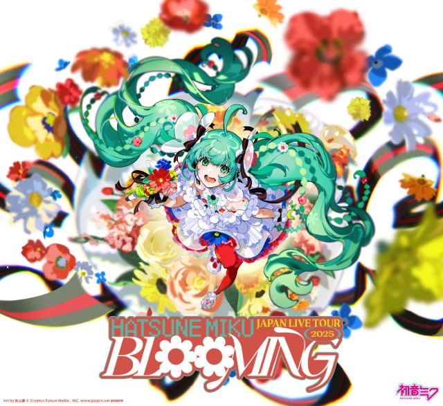 初音ミク JAPAN LIVE TOUR 2025 ～BLOOMING～ リセール｜ライブ