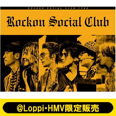 RockonSocialClub RSC 湯飲み RSC湯呑み – Rockon Social Club