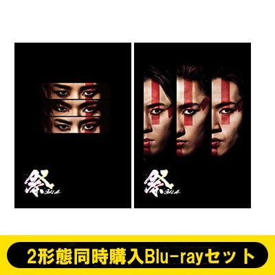 2形態同時購入Blu-rayセット】 祭 GALA (初回盤+通常盤) : 岩本照