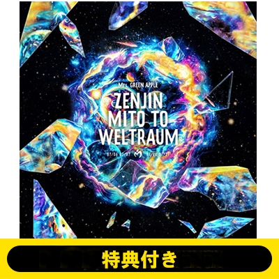 ミセスグリーンアップル ゼンジン初回限定BOX 一部グッズのみ 特典付