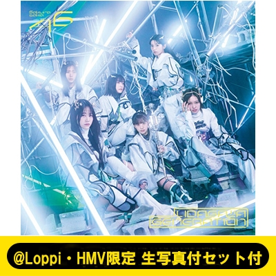 Loppi・HMV限定 生写真付セット付》 UDAGAWA GENERATION : 櫻坂46
