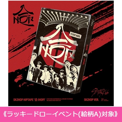 ラッキードローイベント(絵柄A)対象》 SKZHOP HIPTAPE '合 (HOP