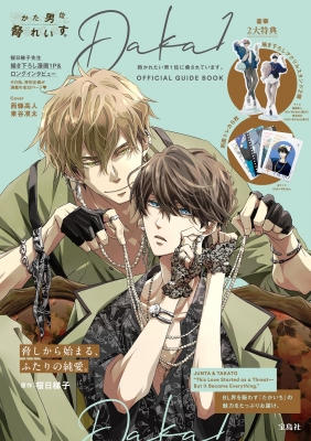 越前リョーマ 大江戸温泉物語 コラボ 缶ミラー テニプリ 新テニ ミラー