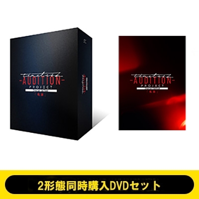 ミュージック timelessAUDITION PROJECT Special Edition Amazon.co.jp