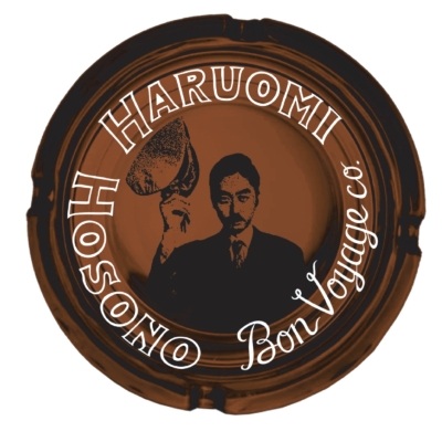 Tropical 灰皿(1色・茶色のみ) : 細野晴臣 | HMV&BOOKS online - HTASH