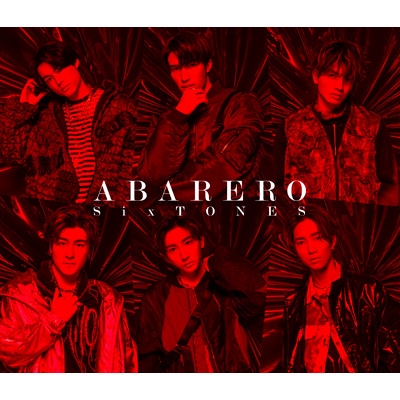 ABARERO 【初回盤A】(+DVD) : SixTONES | HMV&BOOKS online - SECJ-64/5