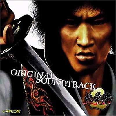 鬼武者 オリジナルサウンドトラックポスター非売品・B2サイズ