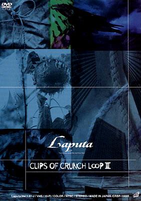 ゆえ Laputa CLIPS OF CRUNCH LOOP Ⅰ Ⅱ Ⅲ ゆえ Laputa CLIPS OF