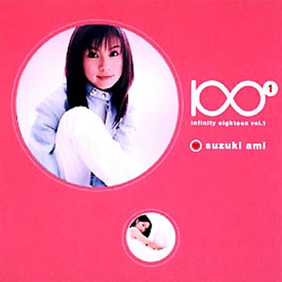 infinity eighteen vol.1 : 鈴木亜美 | HMV&BOOKS online - AICT-1200