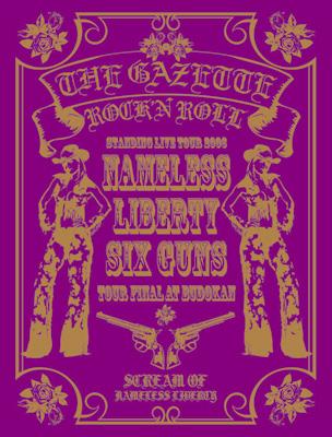 the GazettE 初期TシャツNameless Liberty.Six G the GazettE 初期T