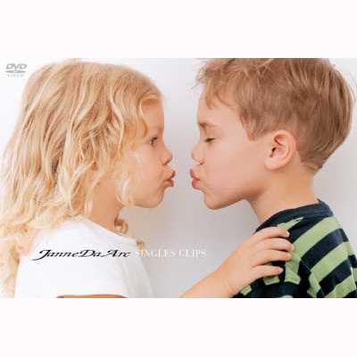 シングルズ・クリップス : Janne Da Arc | HMV&BOOKS online - AVBD-32068