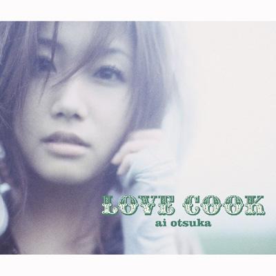 LOVE COOK : 大塚 愛 | HMV&BOOKS online - AVCD-17842