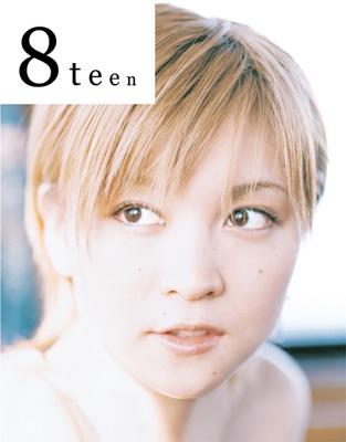 吉澤ひとみ モーニング娘。 生写真 生写真(ハロプロ)/アイドル