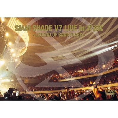 SIAM SHADE V7 LIVE in 武道館～LEGEND OF SANCTUARY～ : SIAM SHADE