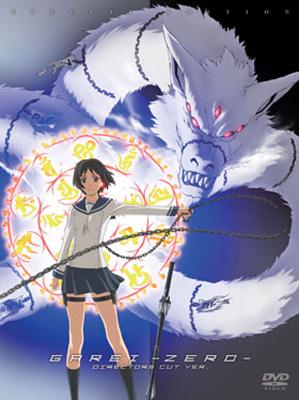 喰霊-零-限定版 6巻 | HMV&BOOKS online - KABA-5206