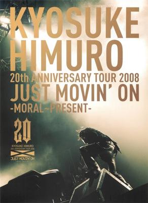 氷室京介 20周年ツアー just movin' on スカジャン M 試着のみ 氷室