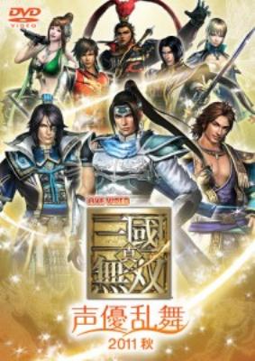 真・三國無双 趙雲 缶バッジ 声優乱舞 真・三國無双 趙雲 缶バッジ