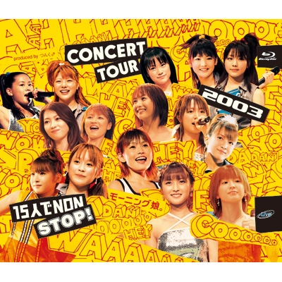 モーニング娘。CONCERT TOUR 2003 15人でNON STOP! : モーニング娘
