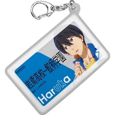 ローソン限定】 Free！シリコンパスケース：遙 | Loppiオススメ - LOP69618