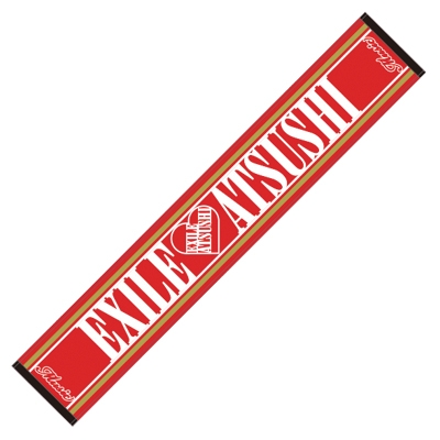 EXILE ATSUSHI マフラータオル : EXILE ATSUSHI | HMV&BOOKS online