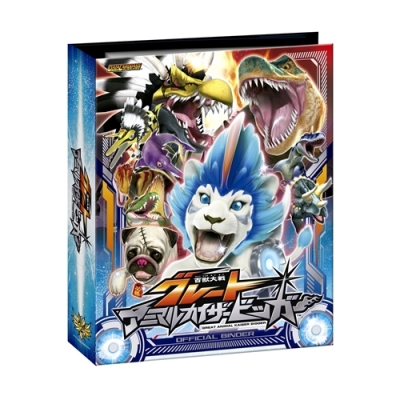 データカードダス［N］ 百獣大戦 グレートアニマルカイザー 新シリーズ