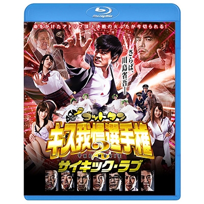 ゴッドタン シリーズDVD26巻セット キス我慢選手権、マジ歌選手権