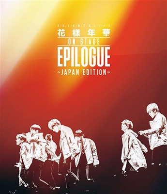 2016 BTS 花様年華ON STAGE EPILOGUE DVD RM