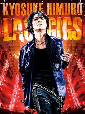 氷室京介 KYOSUKE HIMURO LAST GIGS 通常盤 (2DVD) 2DVD 氷室京介