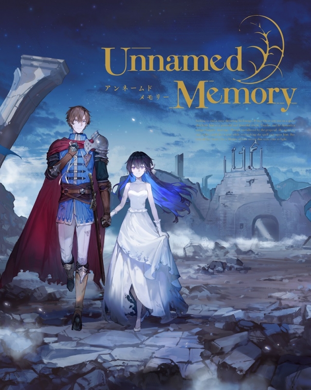 プー Unnamed Memory アンネームドメモリー 全6巻 ほか Amazon.co.jp
