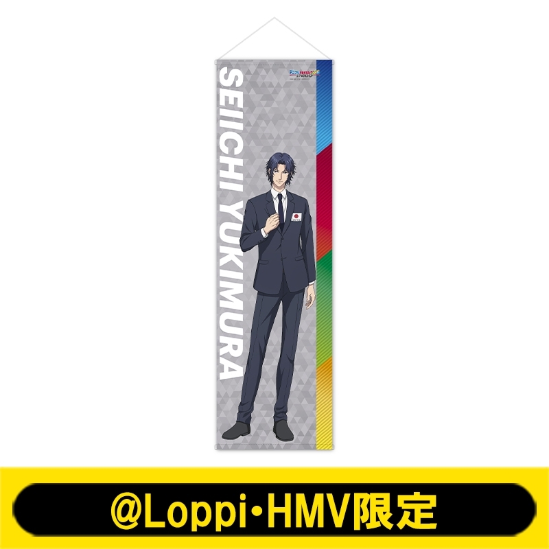 等身大タペストリー(幸村精市) : テニスの王子様 | HMV&BOOKS online