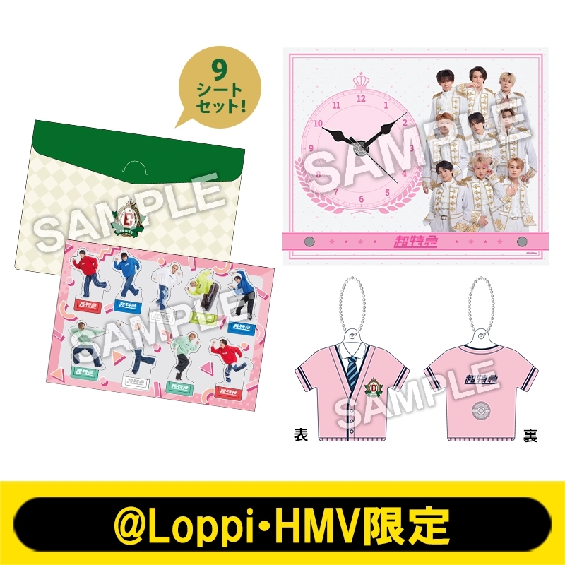 超特急セット【@Loppi・HMV限定】 : EBiDAN | HMV&BOOKS online