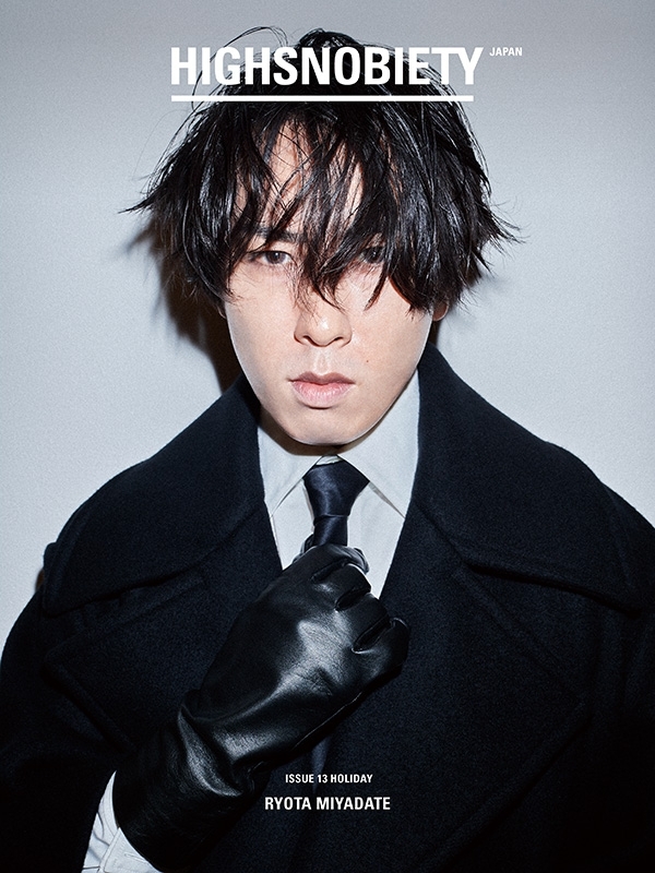 SnowMan 宮舘涼太グッズまとめ売り