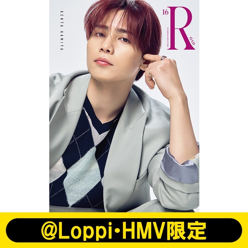 神谷健太 居酒屋えぐざいる BIGタオル 神谷健太 居酒屋えぐざいる BIG