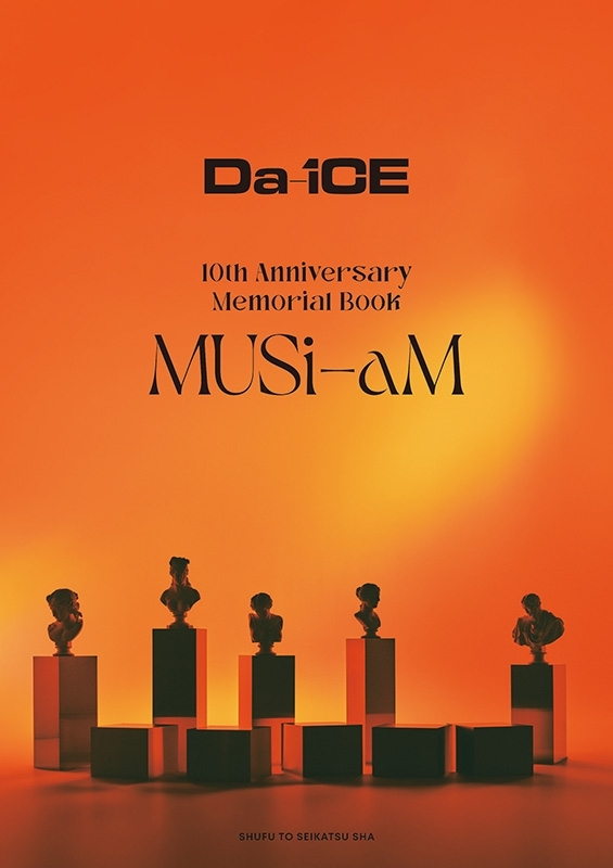 Da-iCE MUSi-aM 豪華盤 CD＋Blu-ray3枚組 Da-iCE オリジナルアルバム