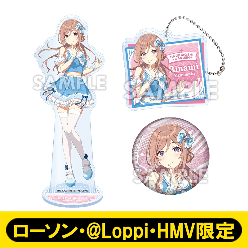 学園アイドルマスター バレンタイン 缶バッジ 18点セット 姫崎莉波