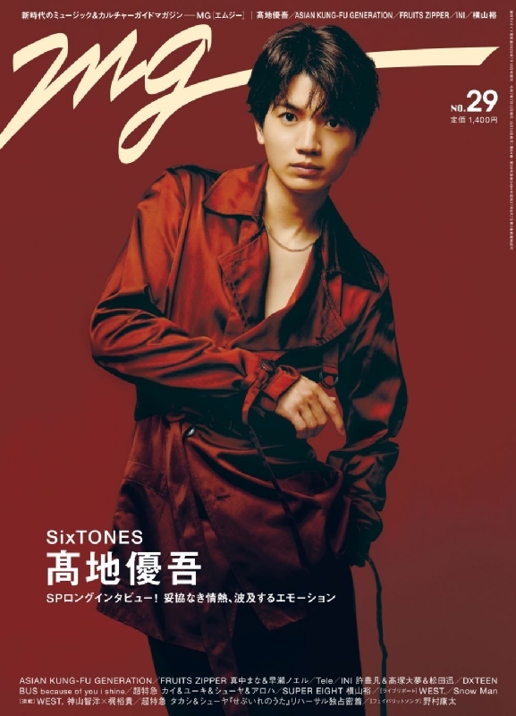 SixTONES 髙地優吾 公式写真 0 SixTONES 髙地優吾 公式写真 0 SixTONES 髙