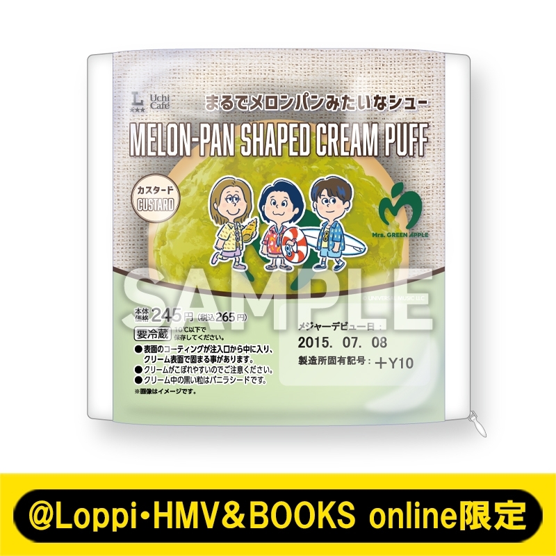 MGA メロンパンみたいなシュークッション【@Loppi・HMV＆BOOKS online
